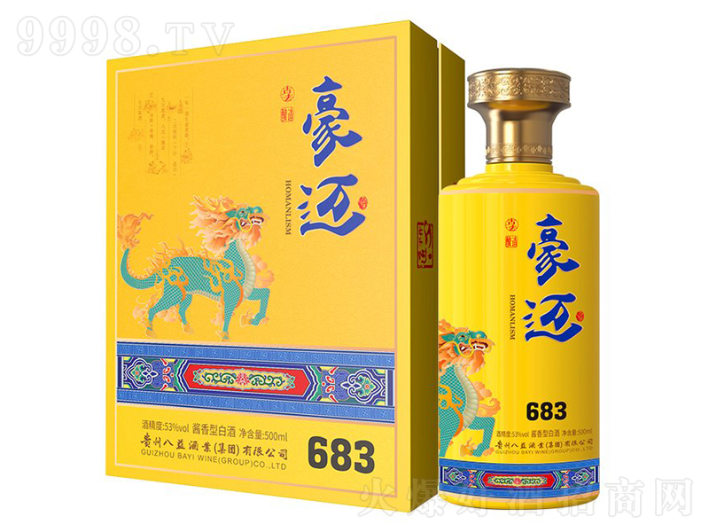 683͡53500ml