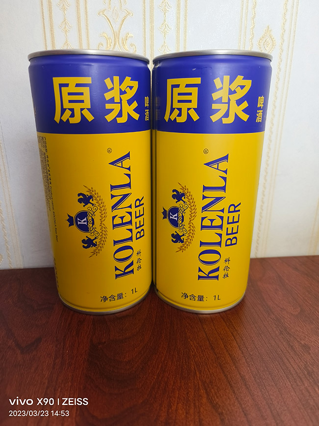 英国科伦拉原浆啤酒