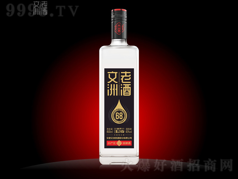 文洲老酒（玉液68）