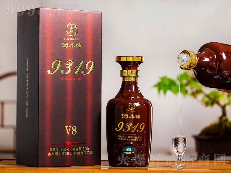 о9319V8 ͡53 500ml