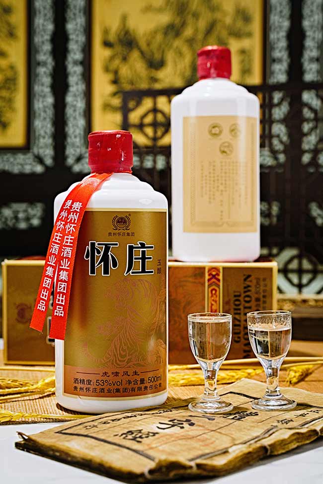 怀庄虎啸风生酱香型酒【53度500ml】