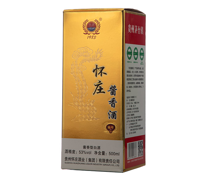 怀庄酱香酒编号10 酱香型【53° 500ml】