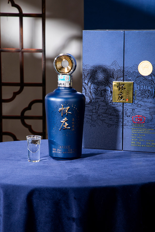 怀庄品味经典编号20 酱香型【53° 500ml】