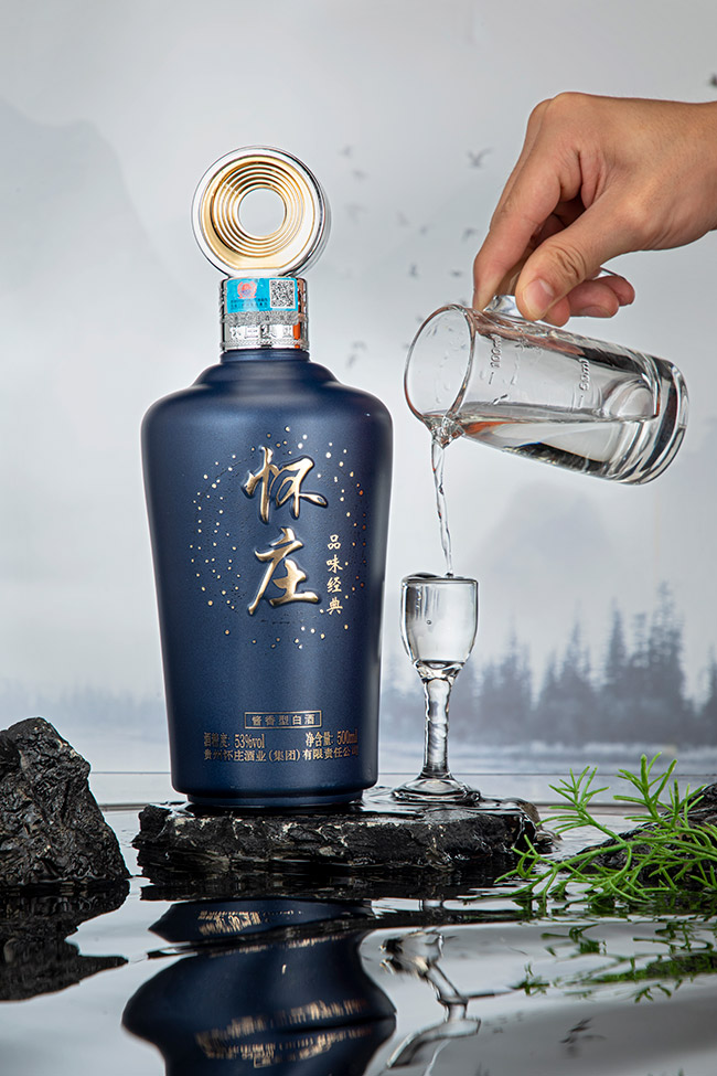 怀庄品味经典编号20 酱香型【53° 500ml】