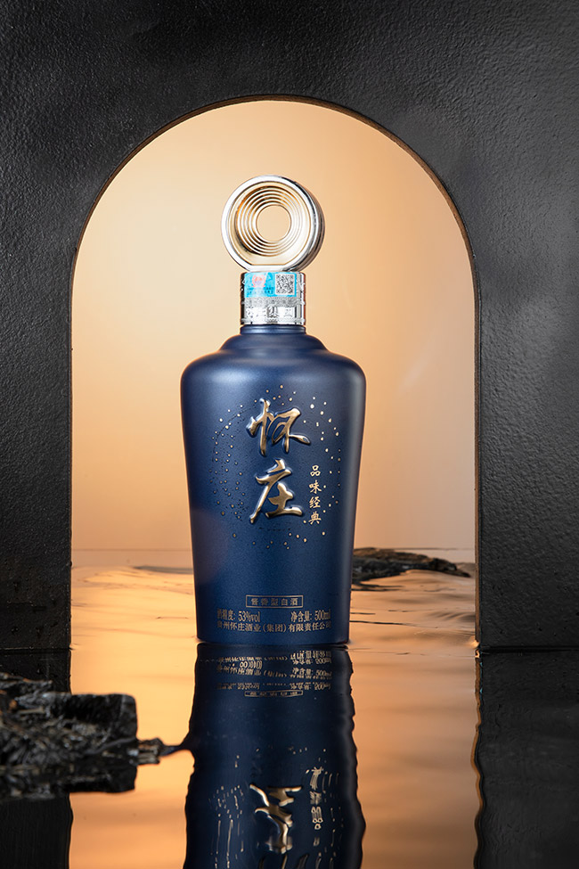 怀庄品味经典编号20 酱香型【53° 500ml】