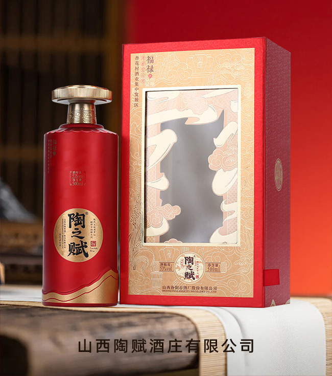 陶之赋福禄清香型酒【53度500ml】