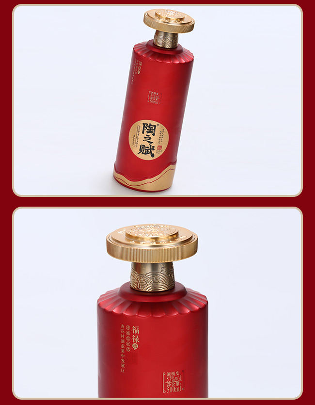 陶之赋福禄清香型酒【53度500ml】