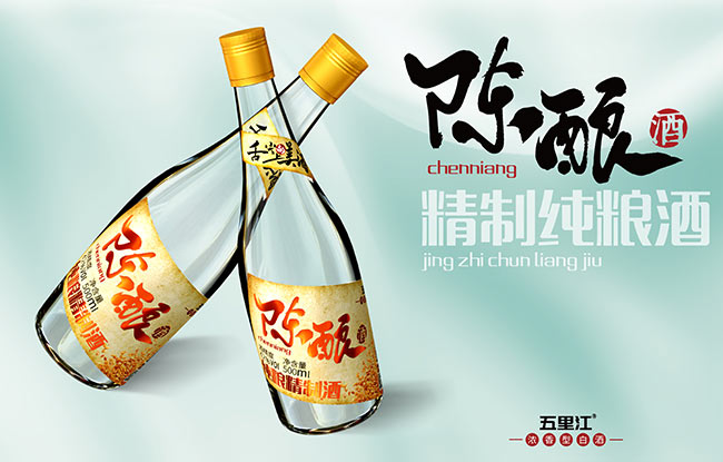 五里江陈酿酒浓香型酒【42度500ml】