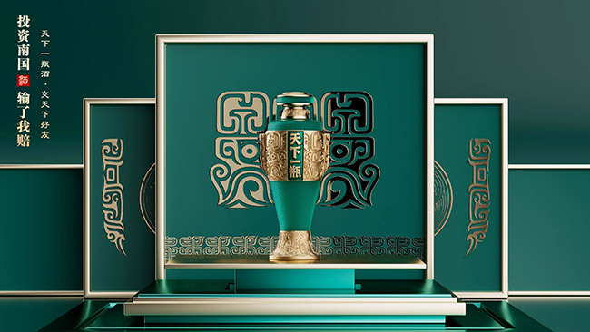 天下一瓶·坤30 酱香型【53° 500ml】