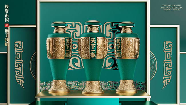 天下一瓶·坤30 酱香型【53° 500ml】