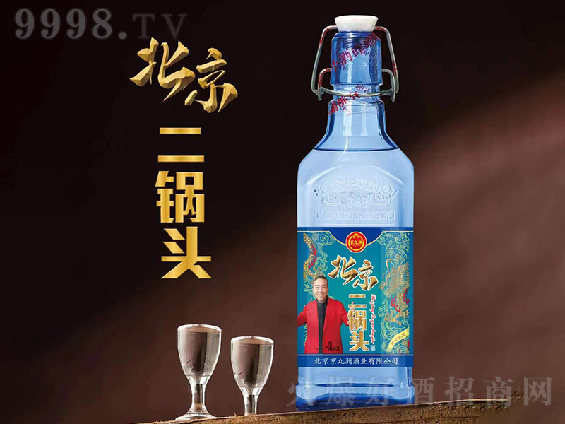 京九洲北京二锅头酒・蓝瓶 清香型【42° 500ml】