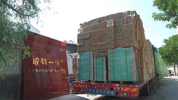 ɽ���ӻ����Դ�Ƴ��ɷ����޹�˾