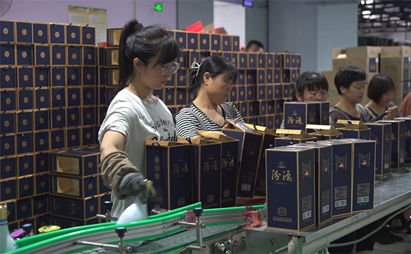 ɽ���ӻ����Դ�Ƴ��ɷ����޹�˾