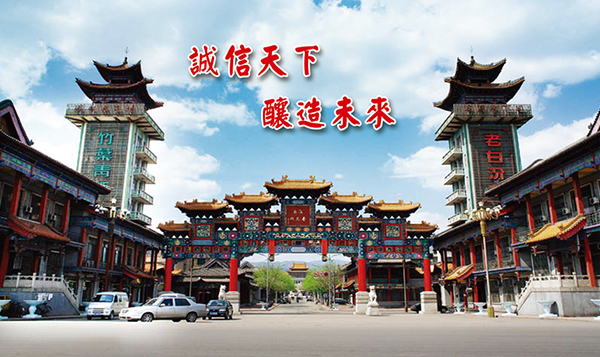 ɽ���ӻ����Դ�Ƴ��ɷ����޹�˾