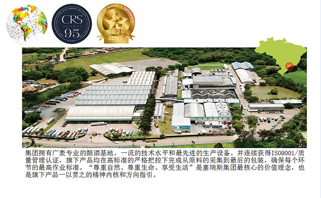 维嘉思特贡白兰地