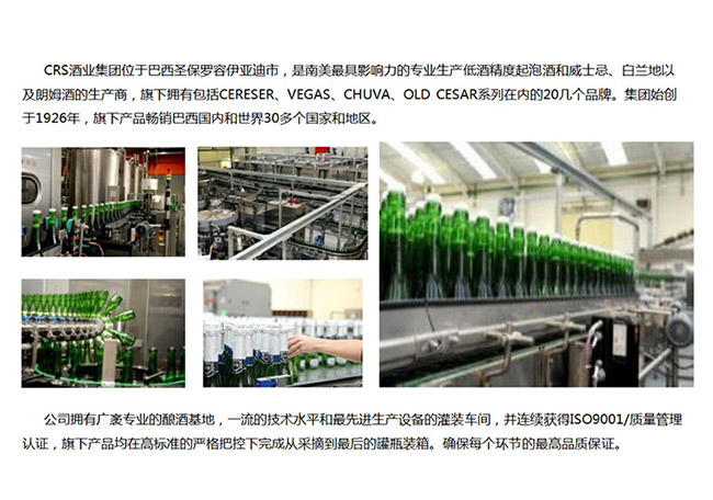 单一麦芽成色金标威士忌