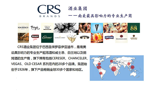 88老窖橡木蒸馏酒