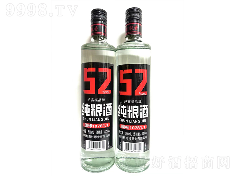 縣 Ũ͡52500ml