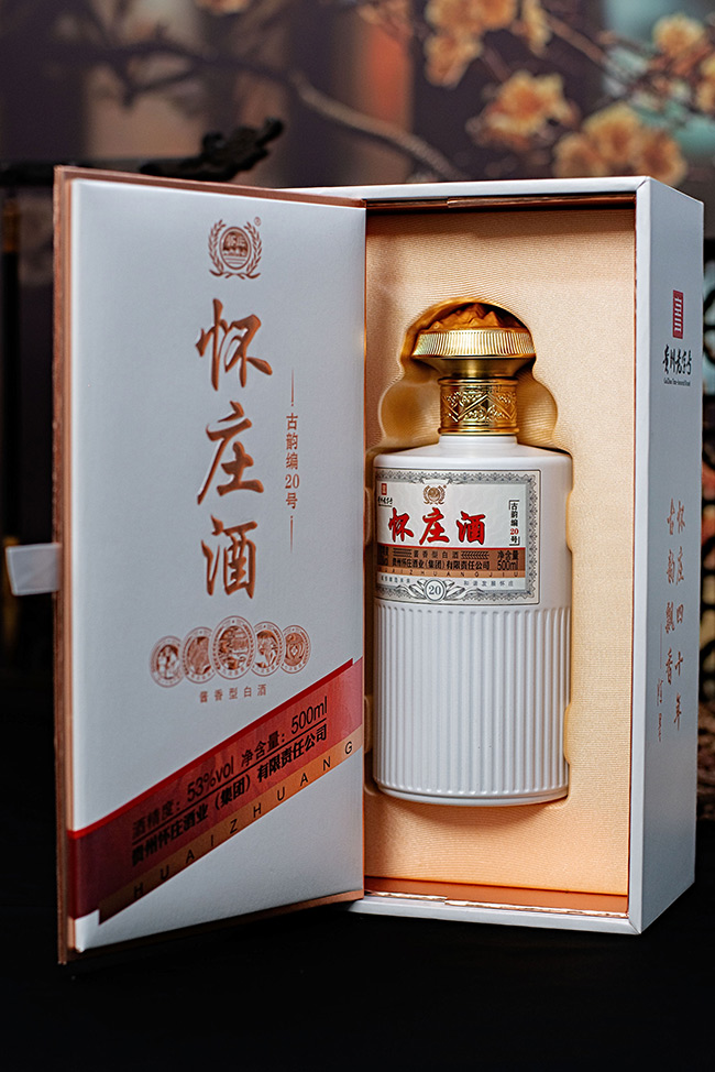 贵州怀庄古窖20号酱香型酒招商加盟代理【53度500ml】