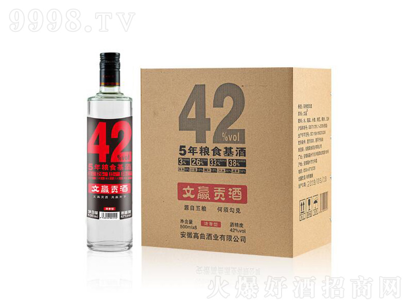 ӮƹƿŨ͡42500ml