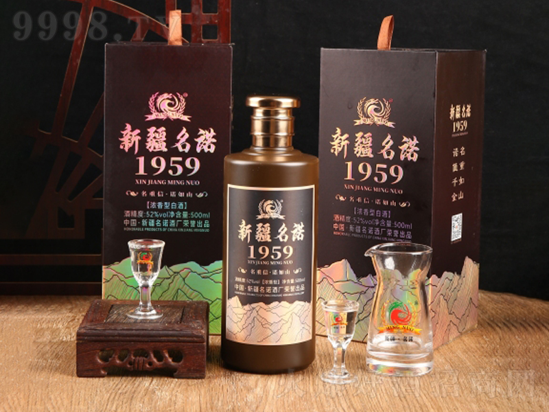 ½ŵ1959Ũ;ơ52500ml