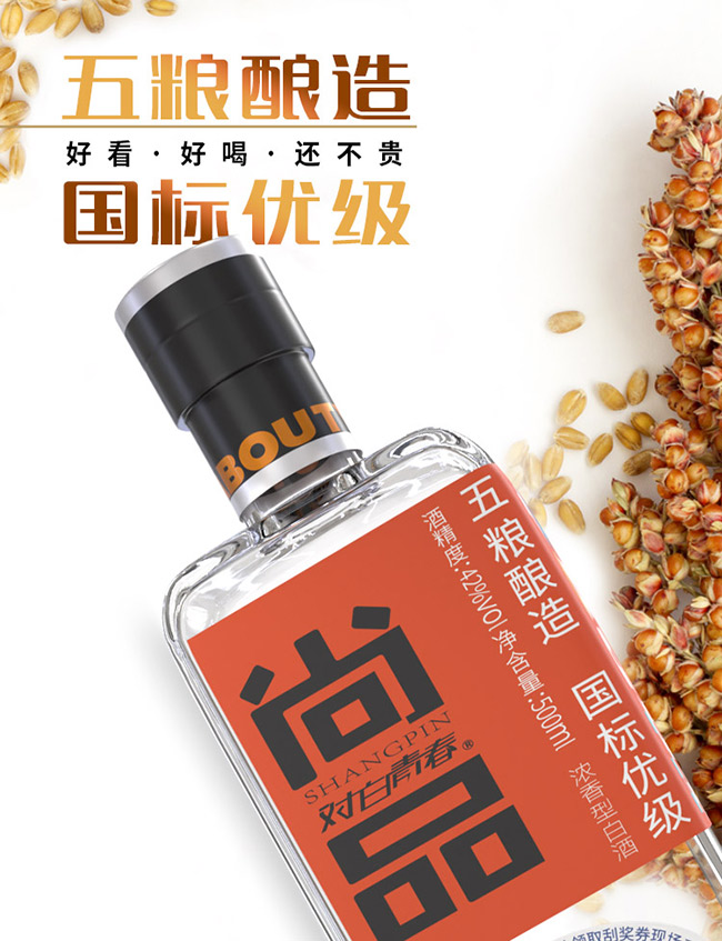 �԰��ഺ����ƷŨ���;ơ�42��500ml��