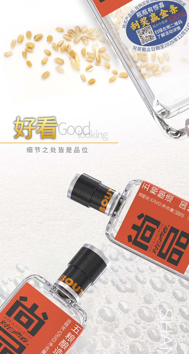 �԰��ഺ����ƷŨ���;ơ�42��500ml��