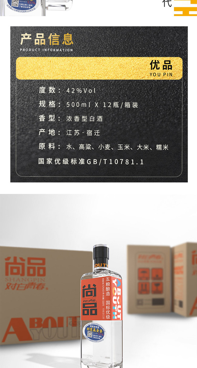 �԰��ഺ����ƷŨ���;ơ�42��500ml��