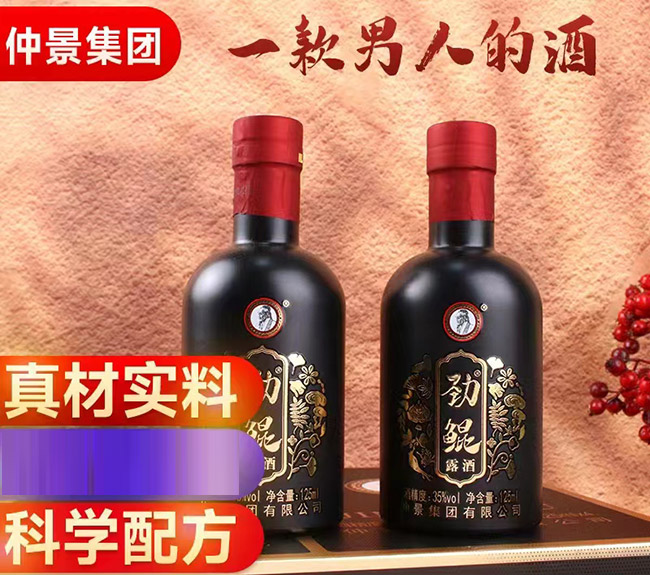 劲鲲露酒【35° 125ml】