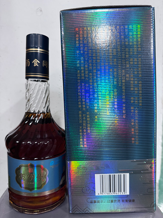 ���ֺžơ�35�� 500ml��