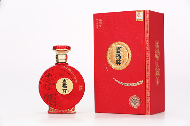 喜福尊酒·福缘