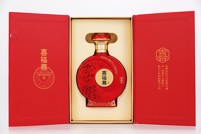 喜福尊酒·福缘