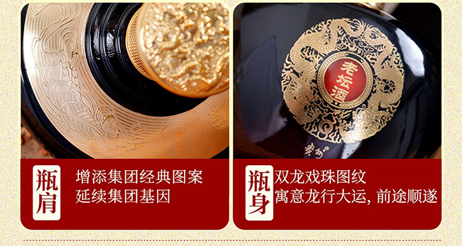 贵州老窖·老坛酒 酱香型【53° 500ml】