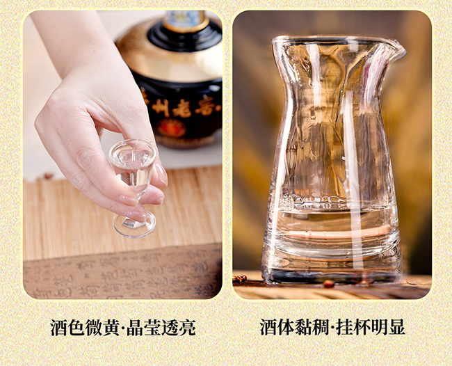 贵州老窖·老坛酒 酱香型【53° 500ml】