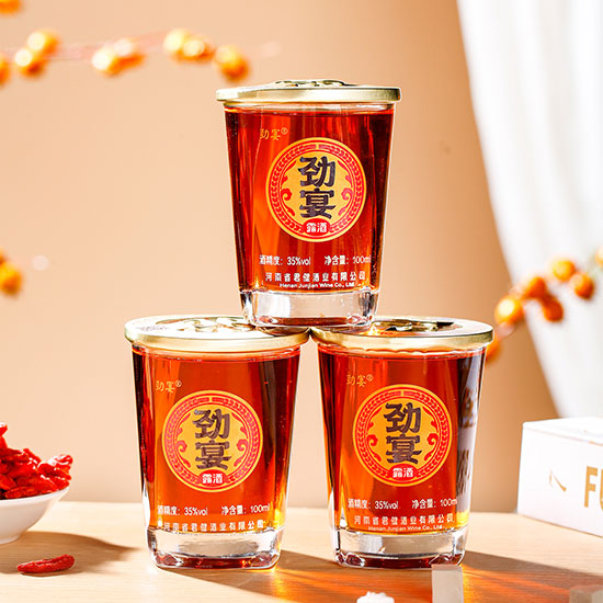 劲宴酒【35° 100ml】