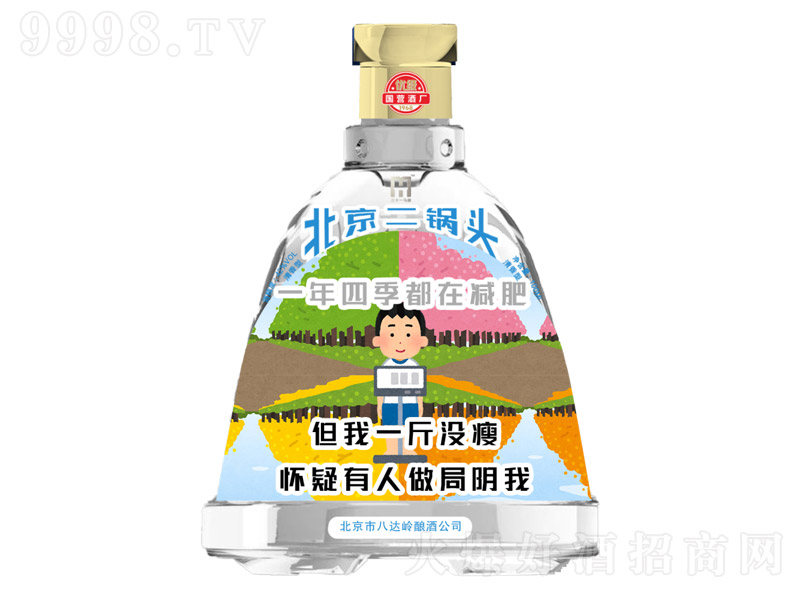 三十一马赫北京二锅头酒 清香型【42度 100ml】