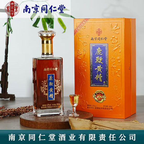 鹿鞭黄精酒【52度500ml】