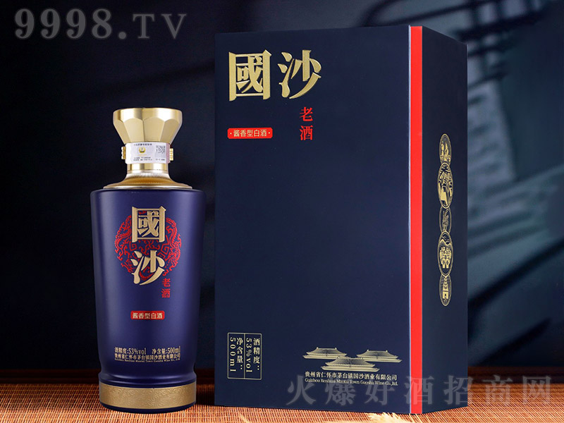 ��ɳ�Ͼơ��� �����͡�53�� 500ml��