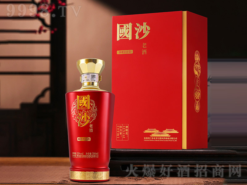 ��ɳ�Ͼơ��� �����͡�53�� 500ml��