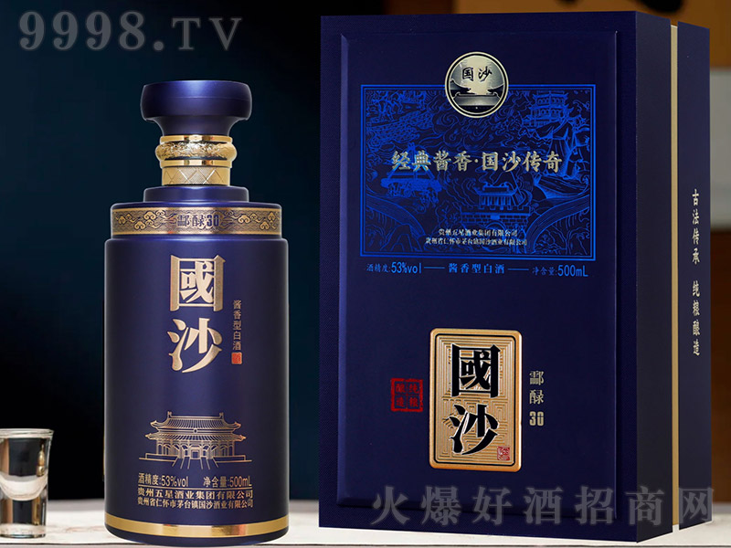 国沙酒酃禄30 酱香型【53° 500ml】