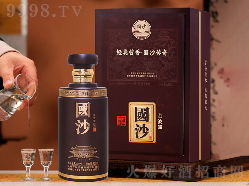 国沙酒金波30 酱香型【53° 500ml】