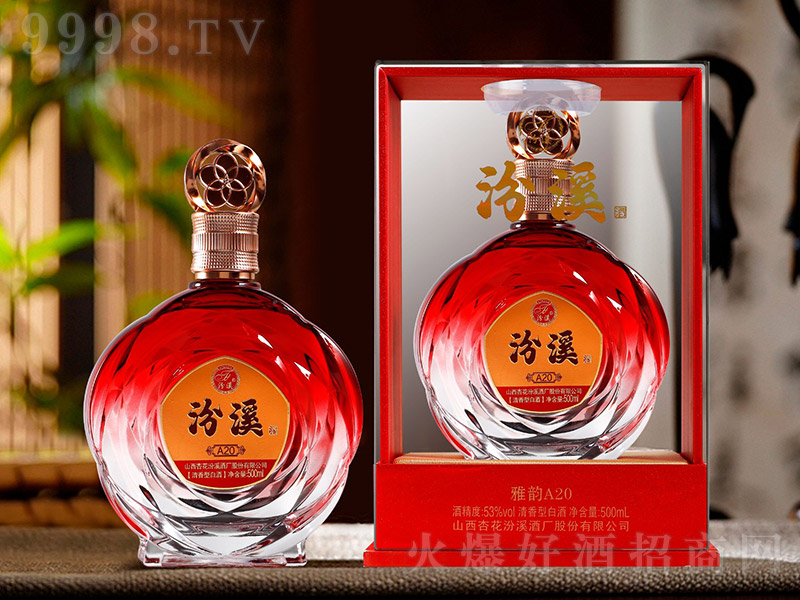 汾溪酒雅韵A20·红 清香型【53° 500ml】