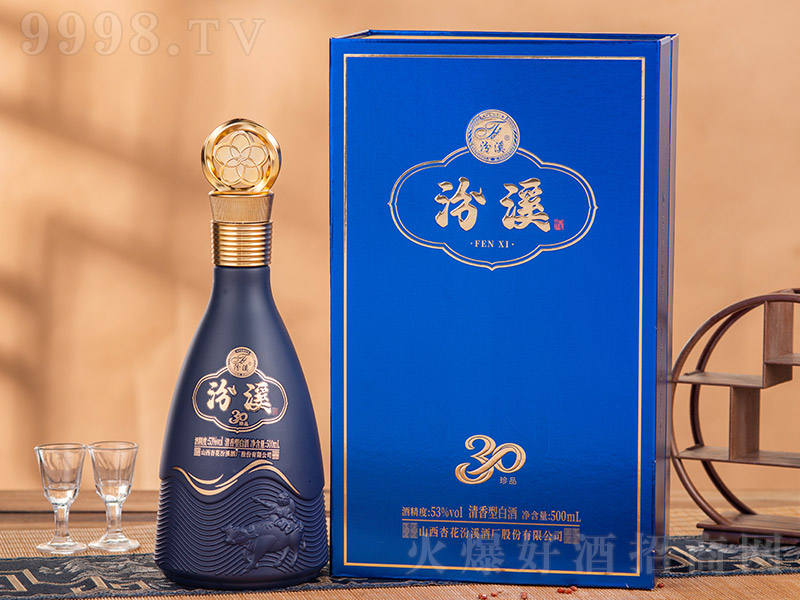 汾溪酒珍品30 清香型【53° 500ml】