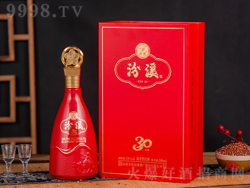 汾溪酒珍酿30 清香型【53° 500ml】
