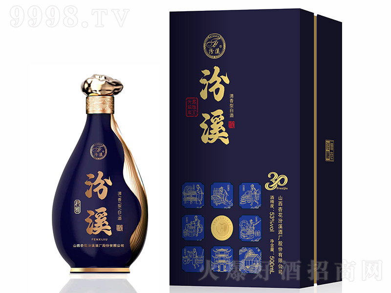 汾溪酒君雅·升级版 清香型【53° 500ml】