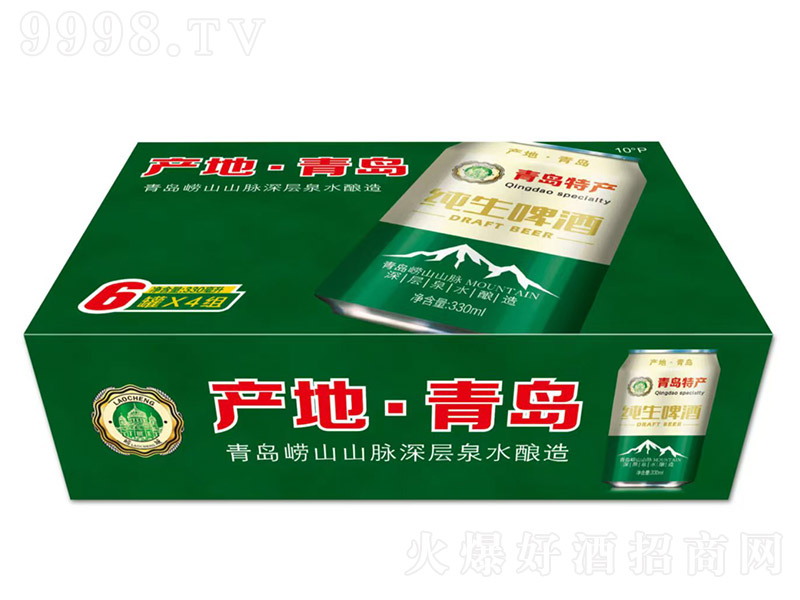 纯生啤酒【10°300ml 6罐×4组】