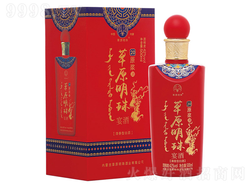 ��ԭ�������ԭ��20 �����͡�42�� 500ml��