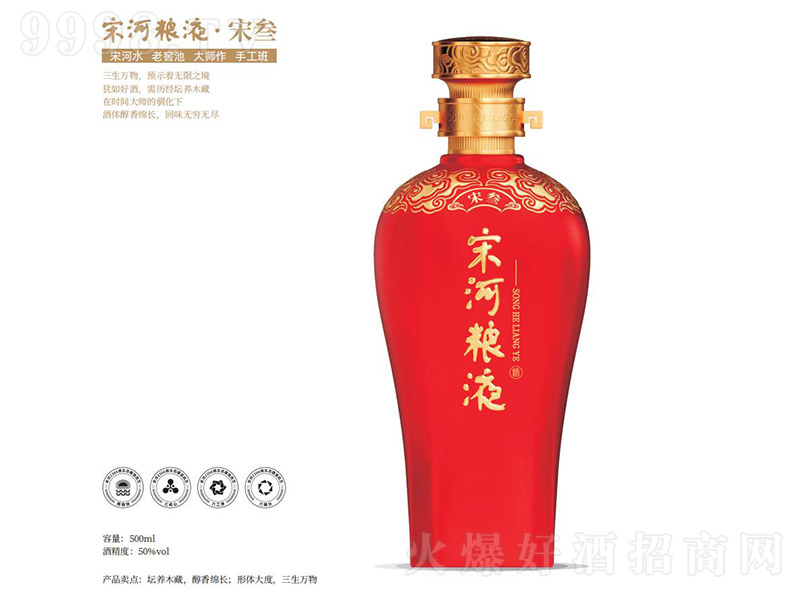 �κ���Һ������ Ũ���͡�50�� 500ml��