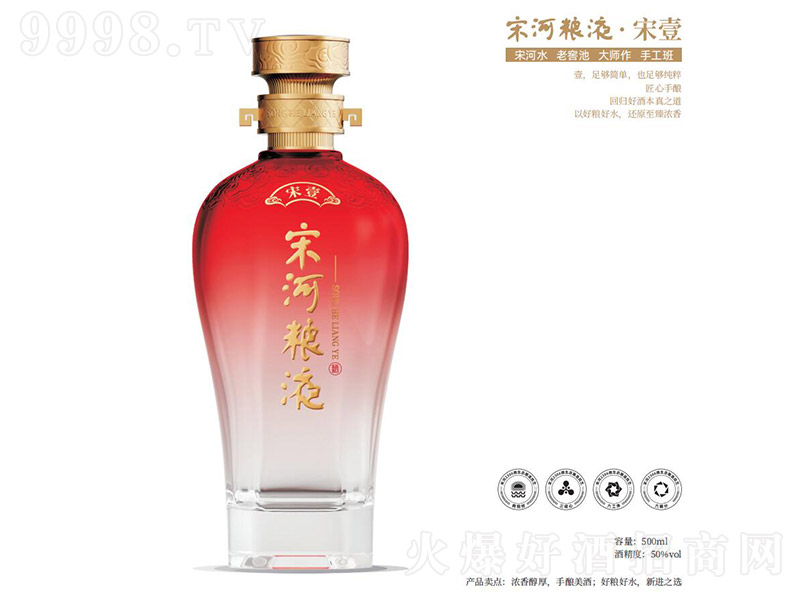 �κ���Һ����Ҽ Ũ���͡�50�� 500ml��