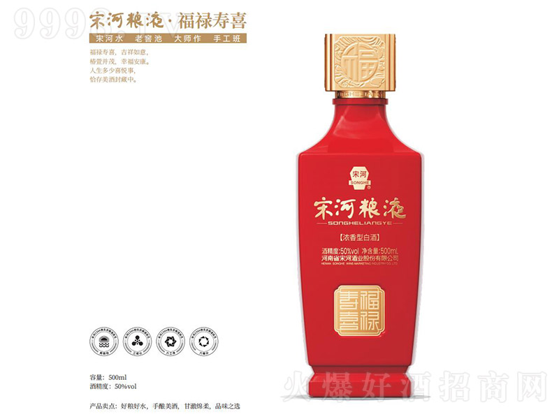 �κ���Һ����»��ϲ Ũ���͡�50�� 500ml��